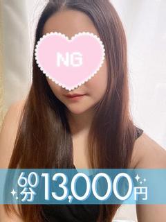 香山えみな(60分13千円)