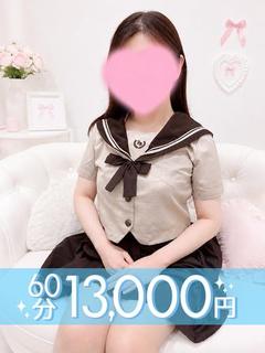 露乃れい(60分13千円)