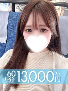 神楽ほのか(60分13千円)
