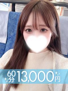 神楽ほのか(60分13千円)