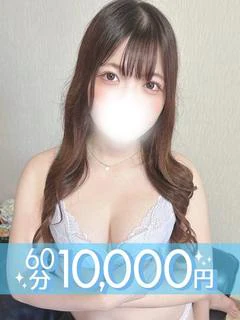 蒼井おとは(60分10千円)