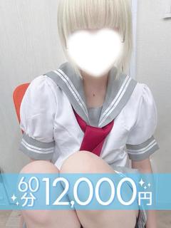 初水しずく(60分12千円)