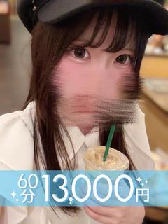 虹乃さや(60分13千円)