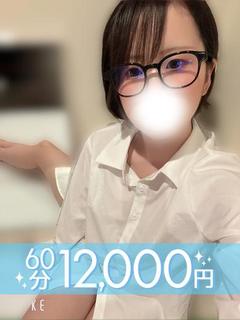小枝ゆずき(60分12千円)