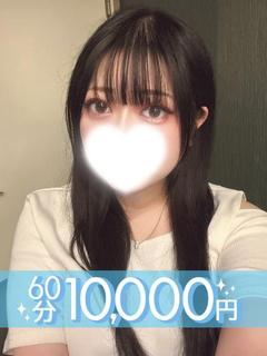 黒川みこ(60分10千円)