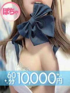 白石れむ(60分10千円)