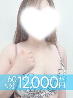赤衣ゆん(60分12千円)