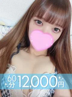 蜜乃さら(60分12千円)