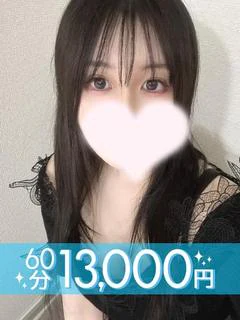 果桃えみる