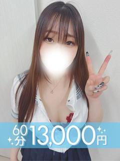 麻倉ゆり(60分13千円)