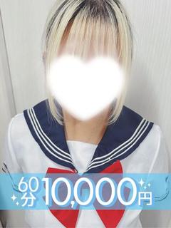 初星みか(60分10千円)