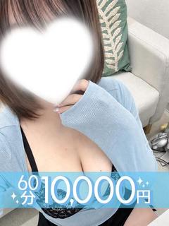 海香うゆ(60分10千円)