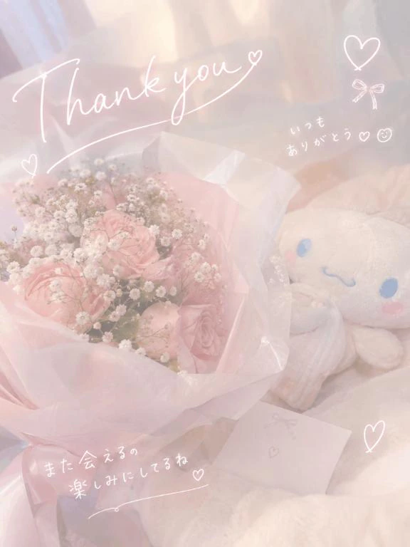 20:50からのお兄様♡