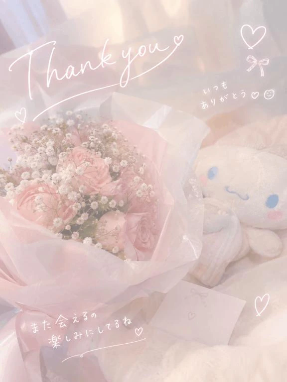 23:40からのお兄様♡