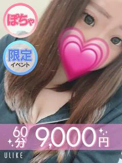 夢原らむ