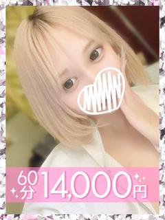 松野ゆりあ(60分1...