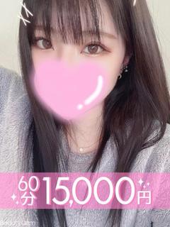 虹空あいり(60分1...