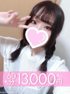小町みひろ(60分1...