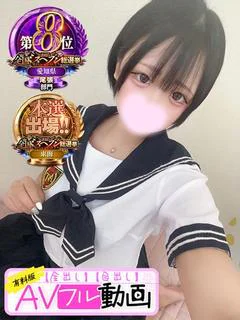 甘恋ぴあ(60分15千円)