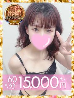 古川ここな(60分1...