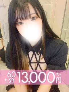 新川しろ