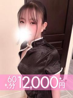 清乃かれん(60分1...