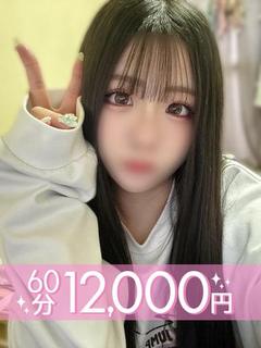 楓ふうか(60分12...