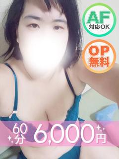 川田あやの(60分6...