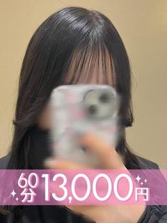 木全らいむ(60分1...