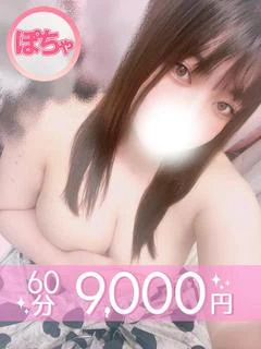 宇佐美まこ