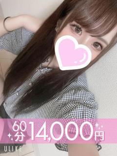 夢乃恋(60分14千...