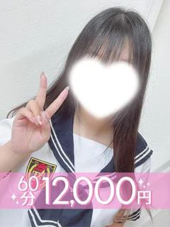 春野ひかる