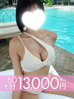 一ノ瀬ティナ(60分...