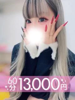 小鳥遊らな