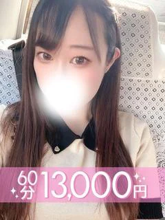 桜田ねね