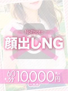 春日のぞみ(60分1...