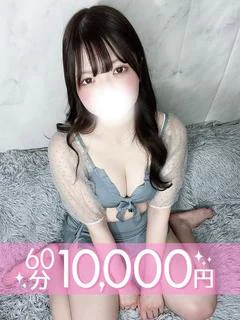 蒼井おとは