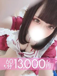 北山あの