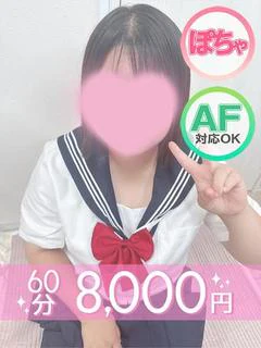 大野ちづる