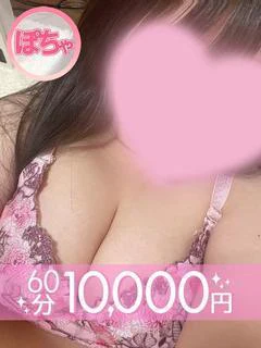 安東わかな