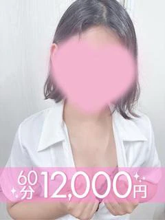 双村みつは