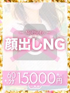小雪めい