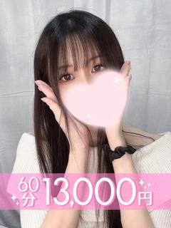 果桃えみる