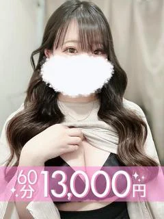 麻倉ゆり