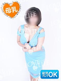 LOVE LIFE(ラブライフ)（エリア）在籍 「りさ母乳顔出し撮影可」ちゃんの写真