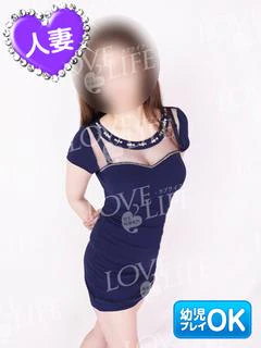 LOVE LIFE(ラブライフ)（エリア）在籍 「ゆり人妻」ちゃんの写真