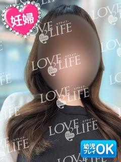 LOVE LIFE(ラブライフ)（エリア）在籍 「ゆうき妊婦8ヵ月」ちゃんの写真