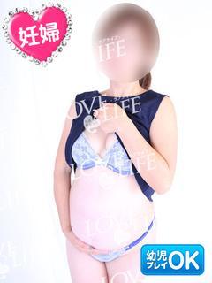 LOVE LIFE(ラブライフ)（エリア）在籍 「のあ妊婦9ヵ月顔出し...」ちゃんの写真