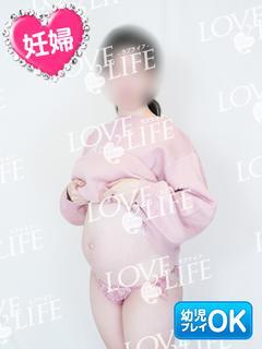 LOVE LIFE(ラブライフ)（エリア）在籍 「るる妊婦9ヵ月」ちゃんの写真