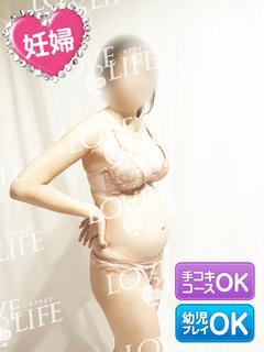 LOVE LIFE(ラブライフ)（エリア）在籍 「あれん妊婦6ヵ月完全...」ちゃんの写真